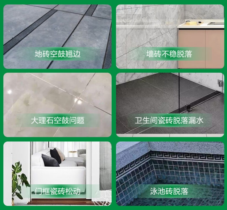 马尾瓷砖空鼓维修公司分享下旧房翻新时，原瓷砖基层处理不到位可能会导致的问题